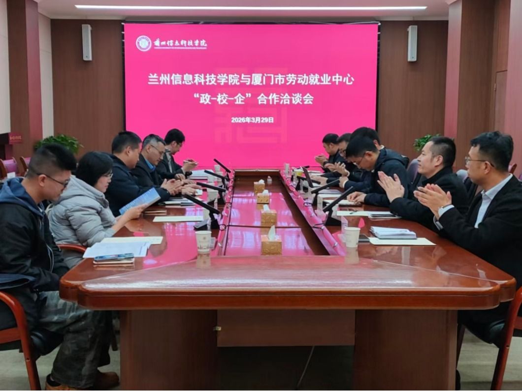 厦门市人社局携重点企业招聘团赴十大买球官方网站开展“政-校-企”合作洽谈会