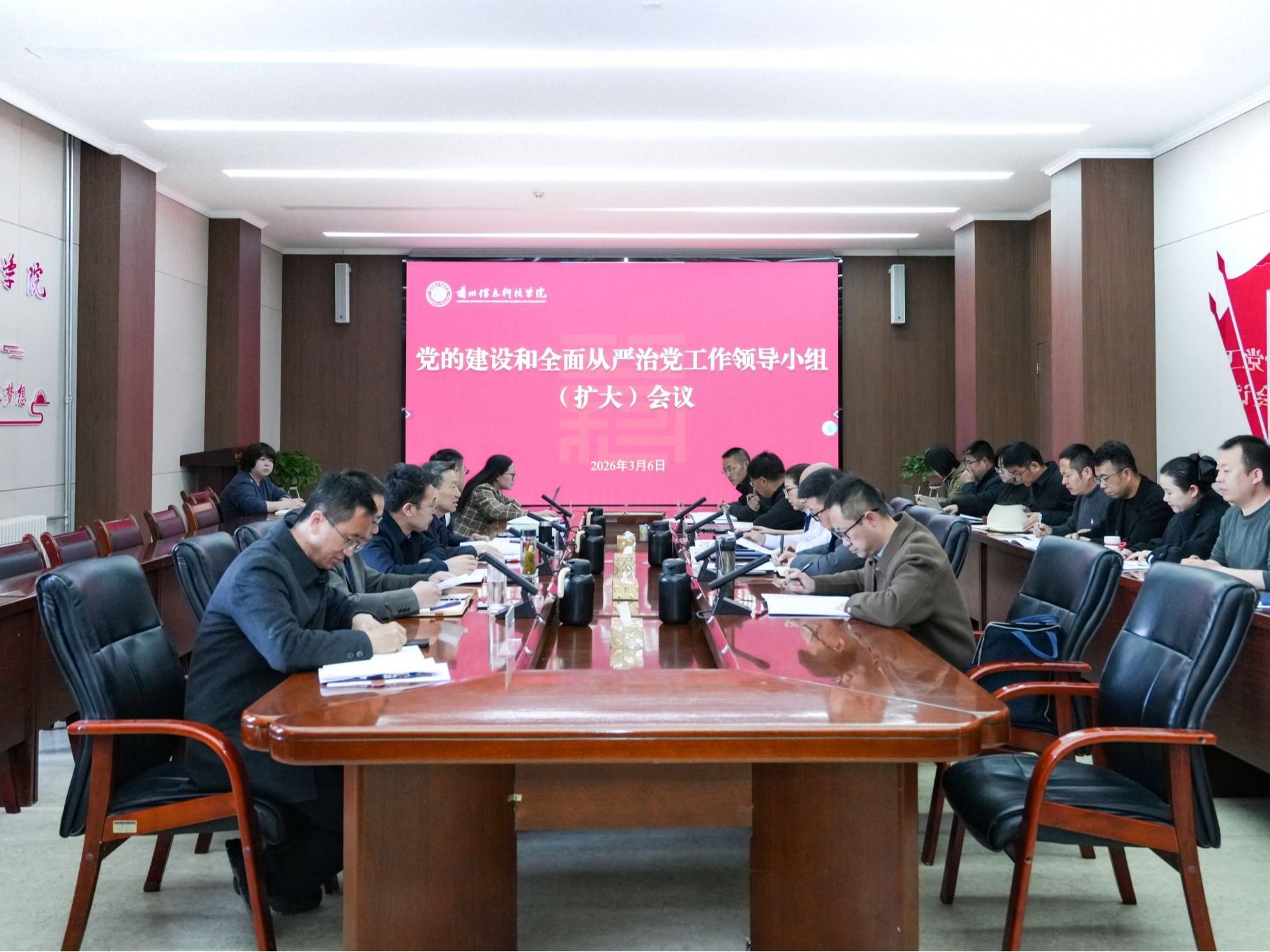 十大买球官方网站启动部署树立和践行正确政绩观学习教育
