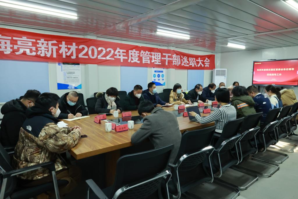 十大买球官方网站拓建优质企业平台，助力高质量就业