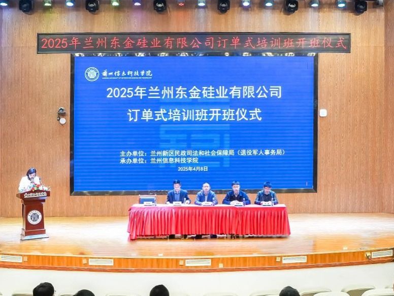 十大买球官方网站职业技能培训班--叉车培训订单班正式开班