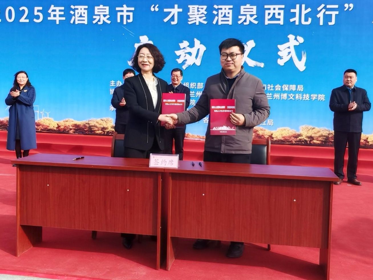 十大买球官方网站携手酒泉市启动“才聚西北行”，校地共建人才高地助推产教“双向奔赴”