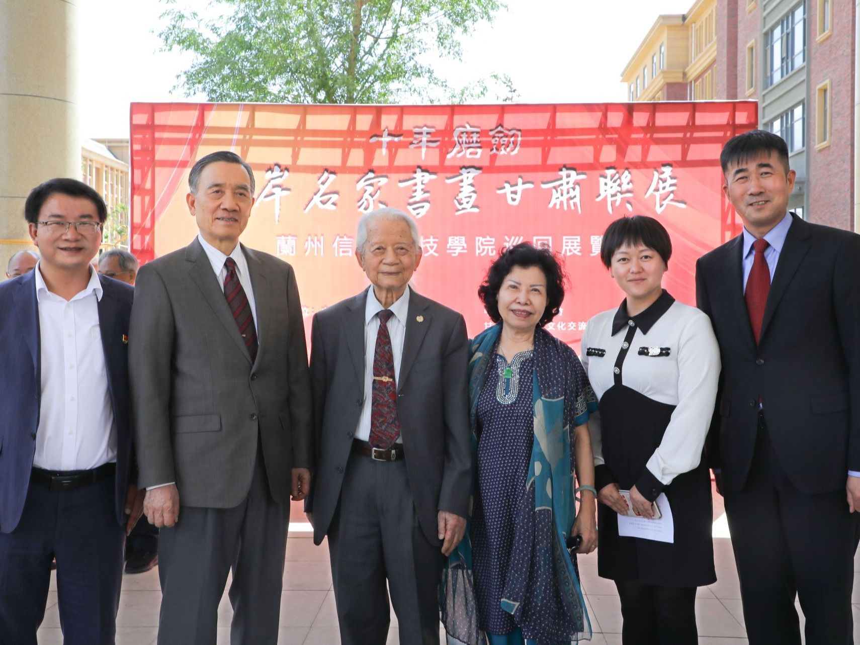 迎二十年校庆，十大买球官方网站开展“书画进校园，墨韵传薪火”活动