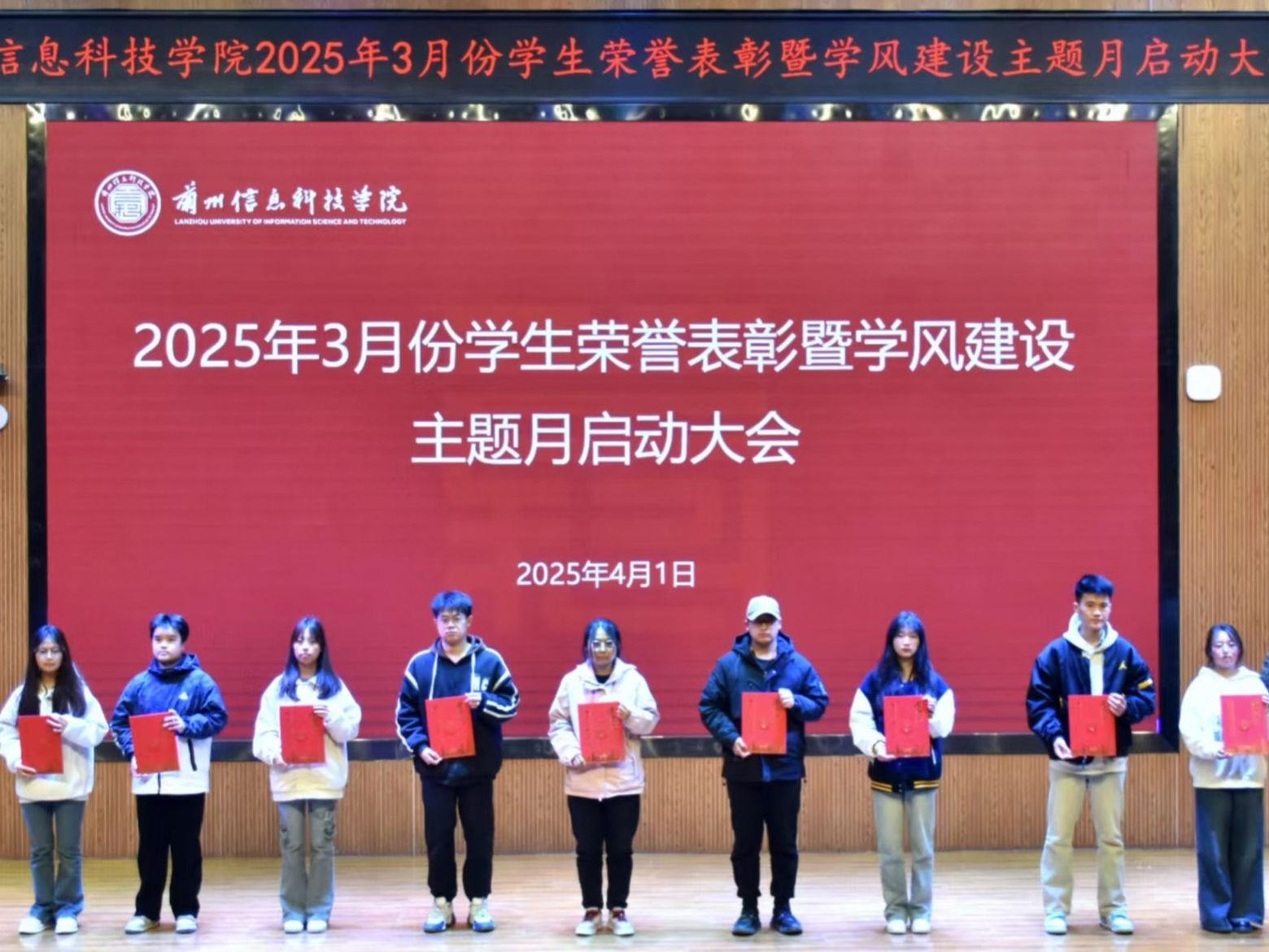十大买球官方网站举行学生荣誉表彰暨学风建设主题活动月启动大会