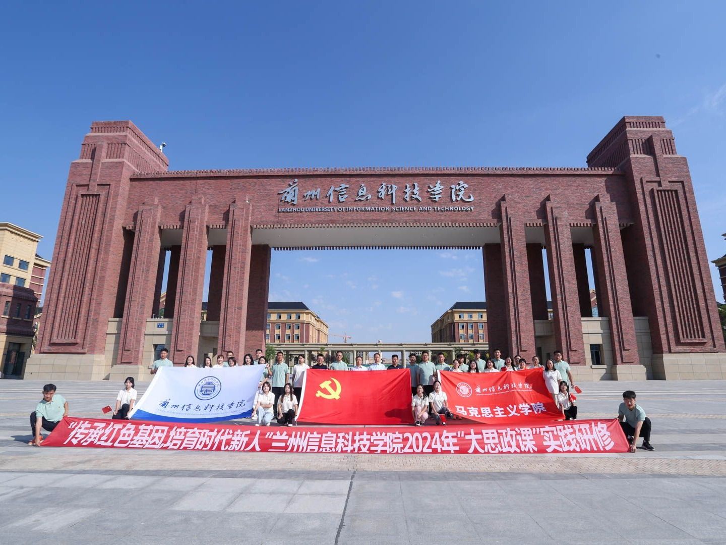 “传承红色基因·培育时代新人”——十大买球官方网站成功开展2024年“大思政课”实践研修活动