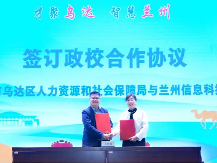 130个优质岗位，需求近1000人，乌海市专场招聘在十大买球官方网站启动！