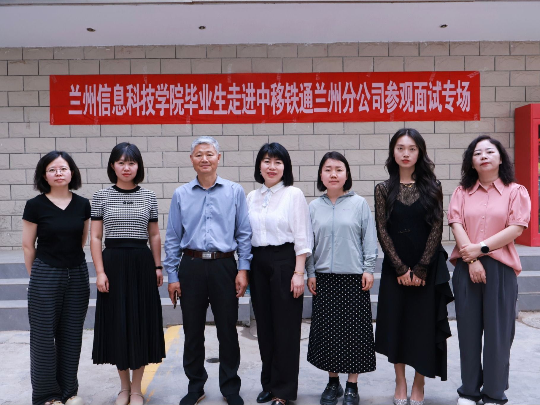 十大买球官方网站携85名兰科学子赴央企参加招聘宣讲和面试活动