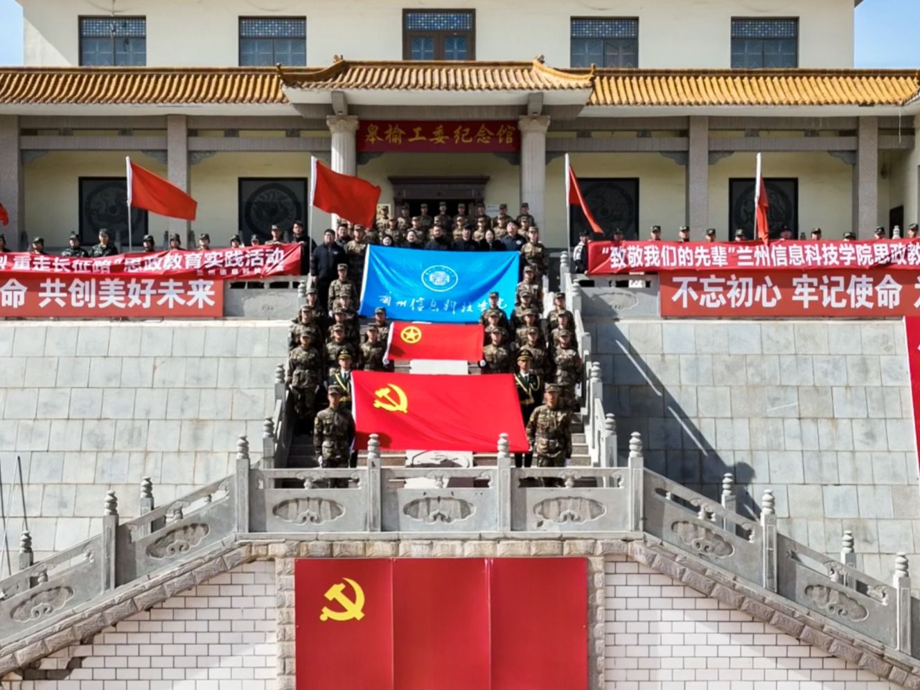 十大买球官方网站举行“清明祭英烈，重走长征路”思政教育实践活动