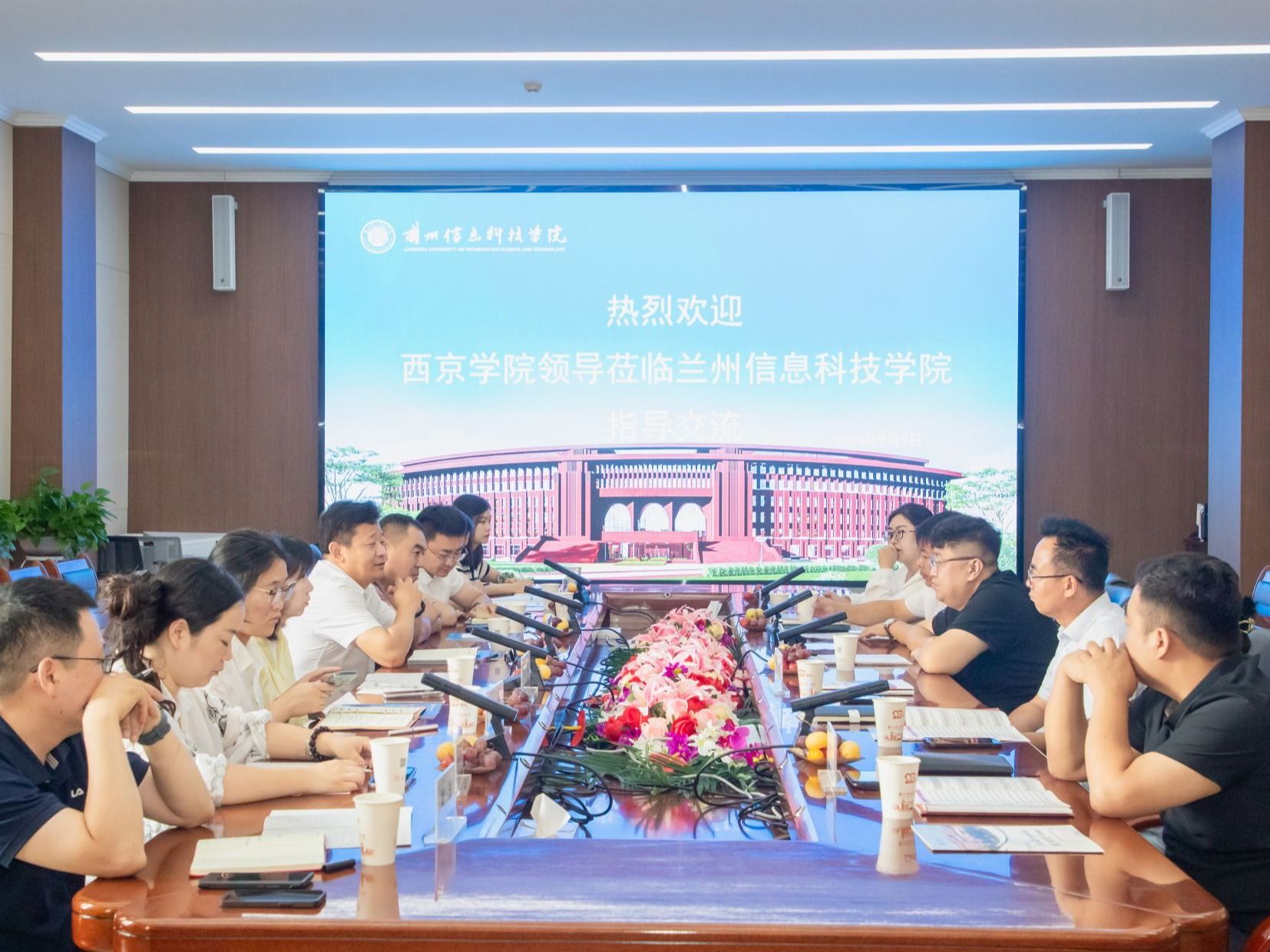 西京学院前来十大买球官方网站参观交流
